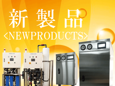 2022newProducts1